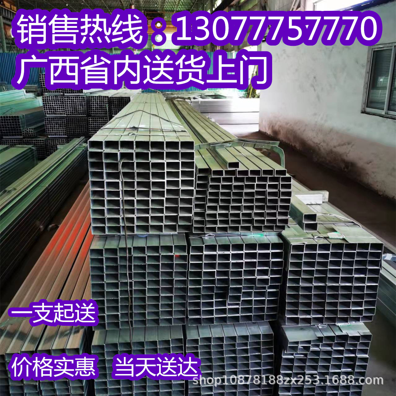 方管方通Q235大口径矩形管广西120*180 150*200 300*400厚壁零售