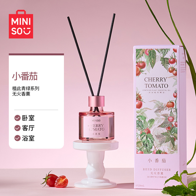 MINISO名创优品植此青绿系列无火香薰纸质香包植物芳香衣柜增香|undefined