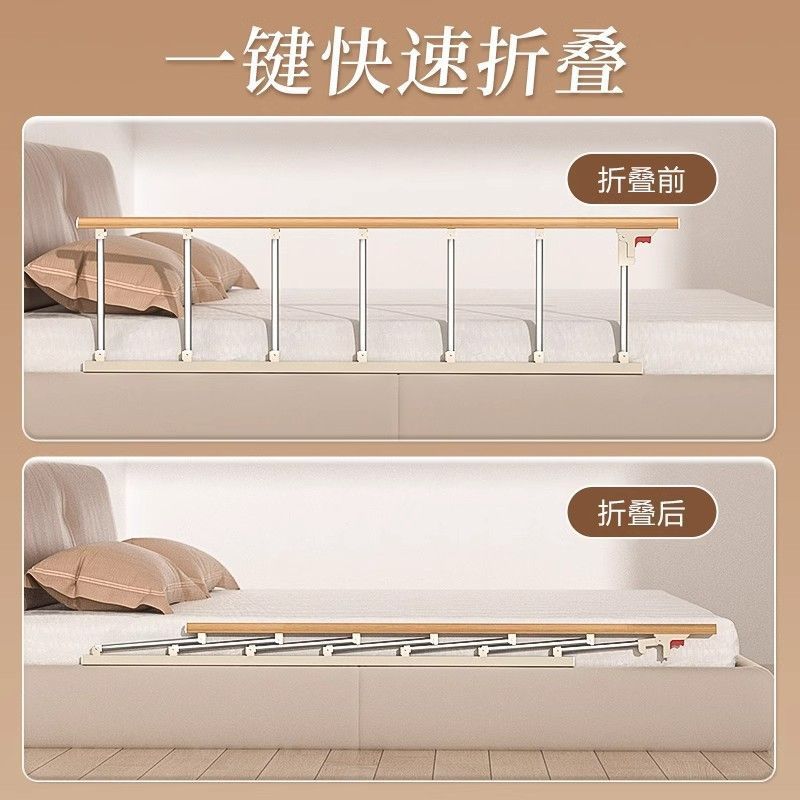 Bed Rail Guardrail for the Elderly, Baby Guardrail, Single-Sided Anti-Fall and Anti-Falling Get-Up Aid, Bedside Handrail