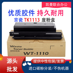 �m�þ���WT1110�U�ۺ�FS-1040 FS-1020MFP FS-1120MFP M1520h