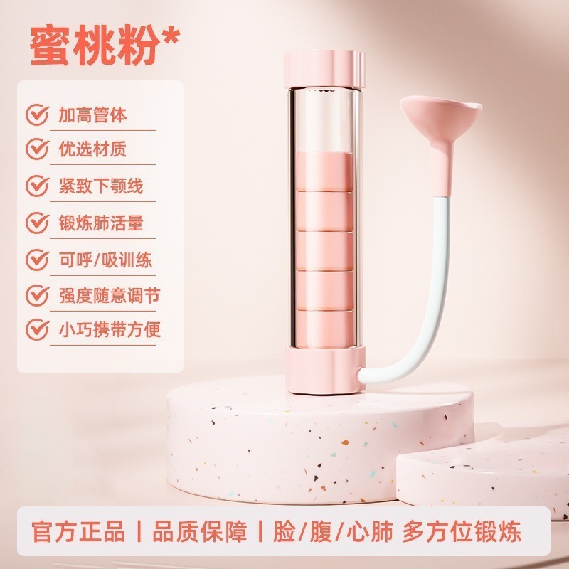 昌峰 呼吸哑铃腹式呼吸训练器负重抗阻力吹气哑铃锻炼肺活量功能|undefined
