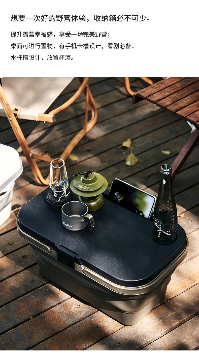 野营折叠收纳箱_03.jpg