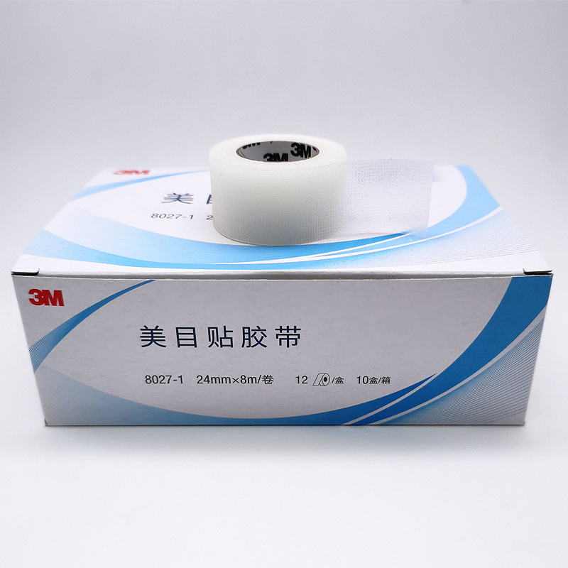 3M Double Eyelid Tape Beauty Eye Tape Blue Studio Makeup Artist Makeup Tape Transparent Breathable Invisible 3M Double Eyelid Tape Beauty Eye Tape Blue Studio Makeup Artist Makeup Tape Transparent Breathable Invisible
