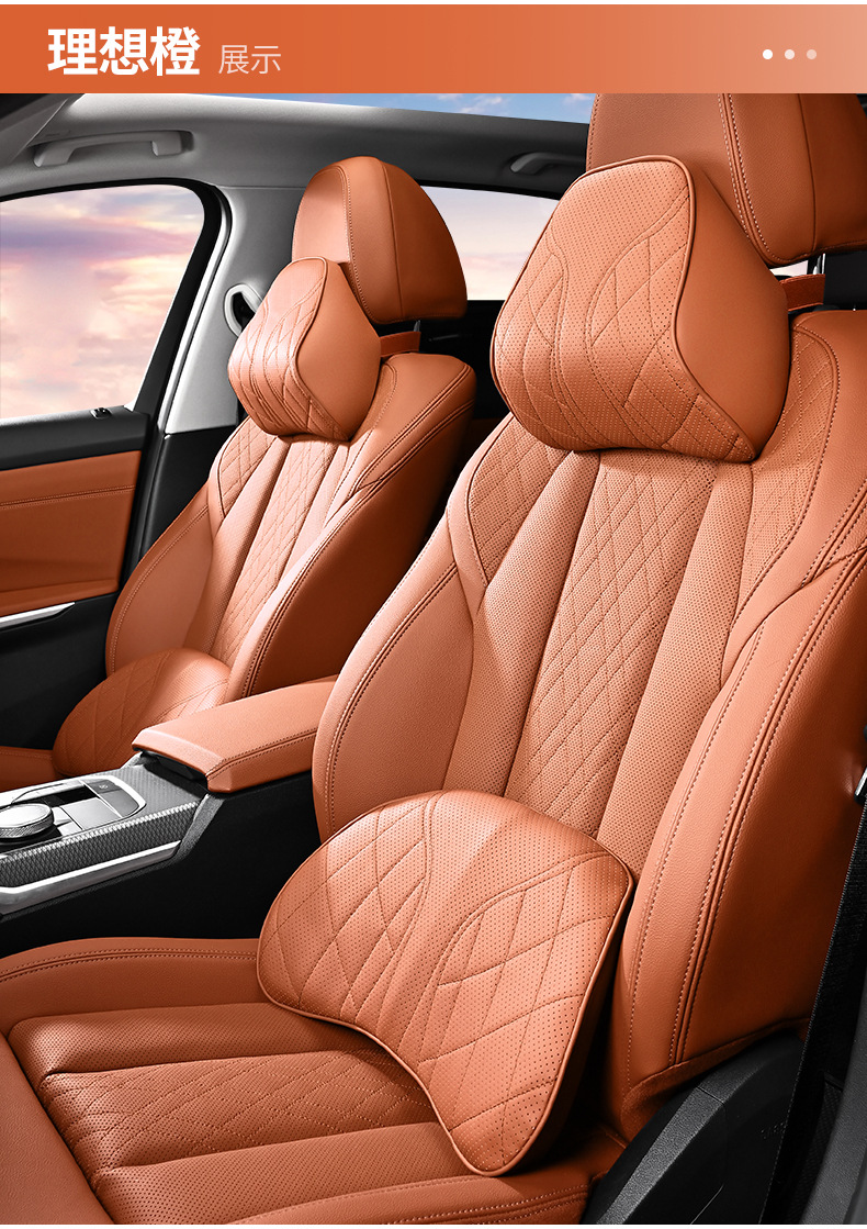Car Lumbar Support, Universal Car Headrest, Memory Foam Neck Pillow, Seat Cushion with Original Car Texture