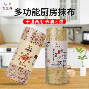 Kitchen Oil Absorbing Paper Lazy Rag Thickened Disposable Dish Cloth Wet and Dry Dual-Use Paper Towel Household Cleaning Roll Paper