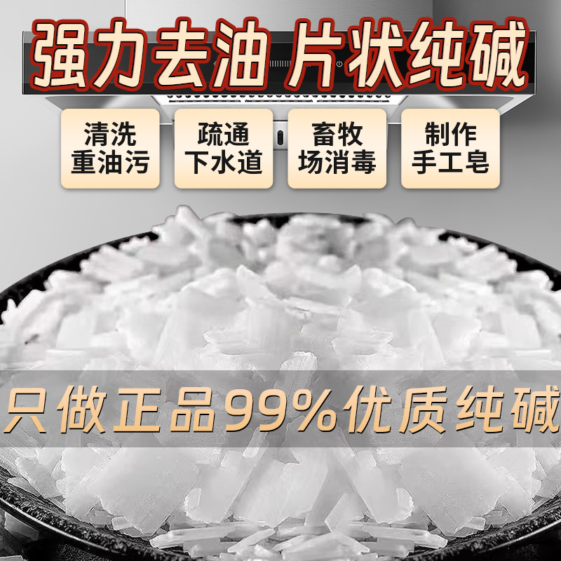 粉を減らしてきれいにして油を取り除きます。