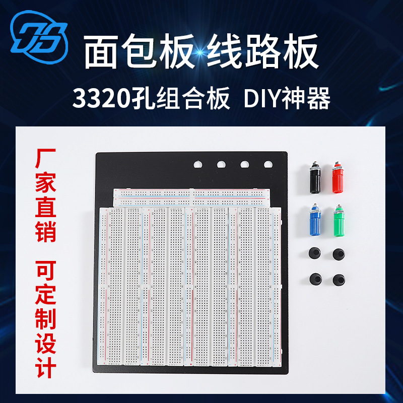 3220-Hole Solderless Breadboard, Solder-Free Experiment Board, Circuit Development Board, Teaching Test Board