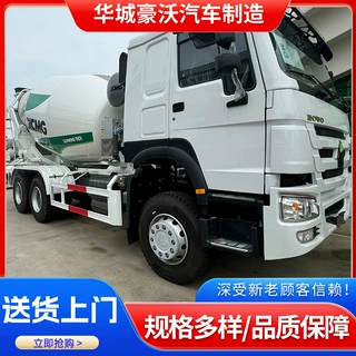 华城厂家直销豪沃混凝土搅拌车371马力6*4  10轮出口非洲地区