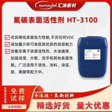 ����Ű��ĽFS-3100��̽�ר���͸�ʴ��̼����HT-3100������Լ�