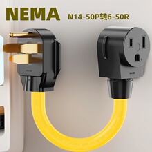 ����NEMA N14-50P�DN6-50R��܇�D�Q���L�����D��50A�Դ��10AWG