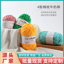 ��Ʒ�Ĺ�ţ����25��ë���ֹ�DIY����ñ�Ӈ���������ż��ë�F���l