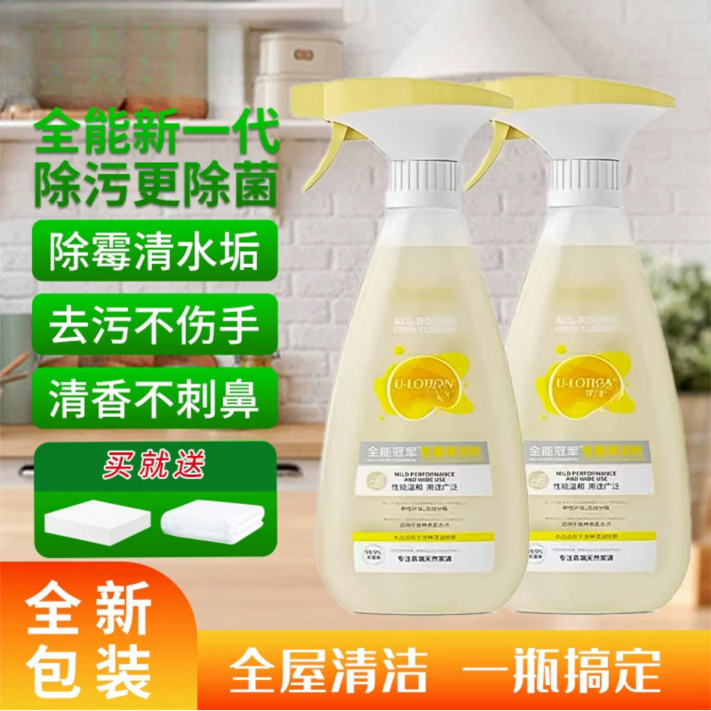 Multifunctional Cleaner Stainless Steel Kitchen Wall Tile Oil Stain Removal Dirt One Piece Free Shipping to Home