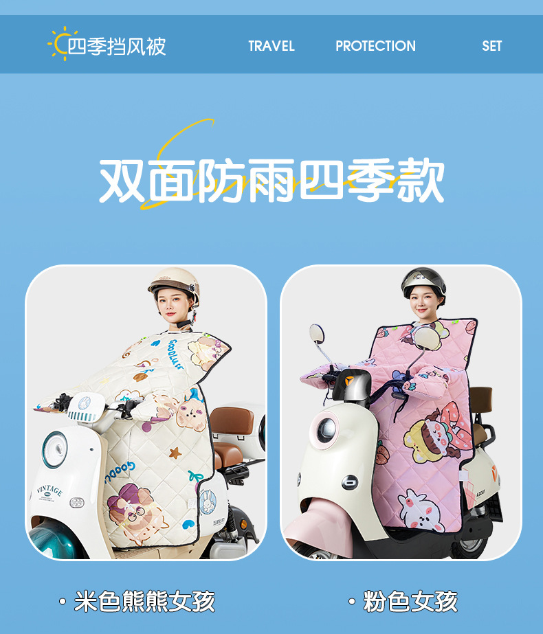 雨衣三合一电瓶车防暴雨