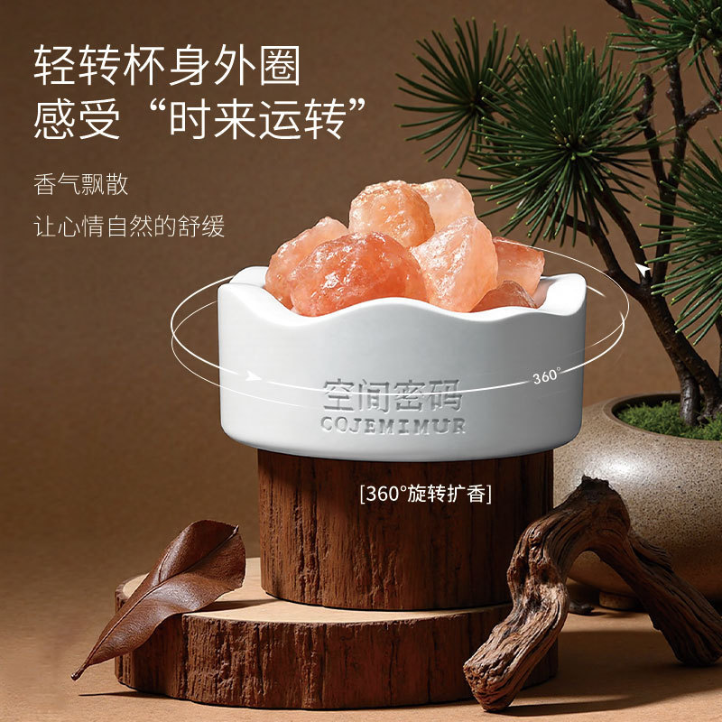 严选香薰晶石家用高级感礼盒装饰摆件香氛持久扩香石厕所除臭熏香|undefined