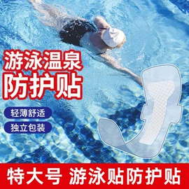 其他一次性;其他美妆工具;其他居家日用