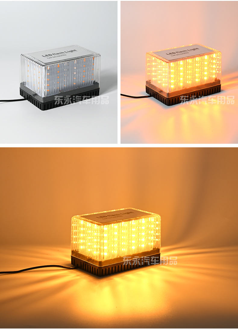90LED car multifunctional square magnetic ceiling light engineering vehicle sprinkler warning light school bus fire rescue explosion