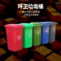 湖南分类环卫小区垃圾箱