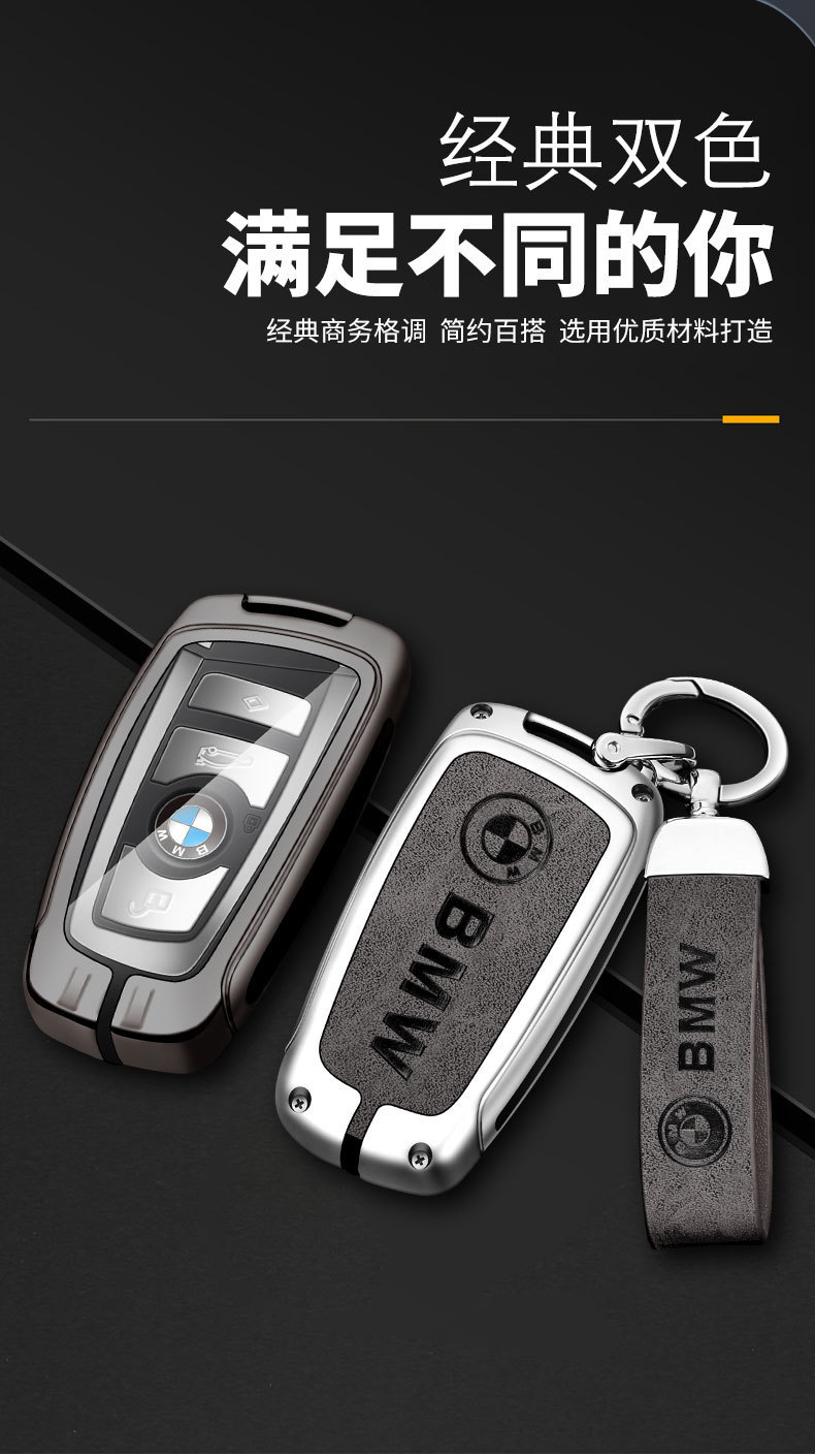 Key Sleeve Image 3