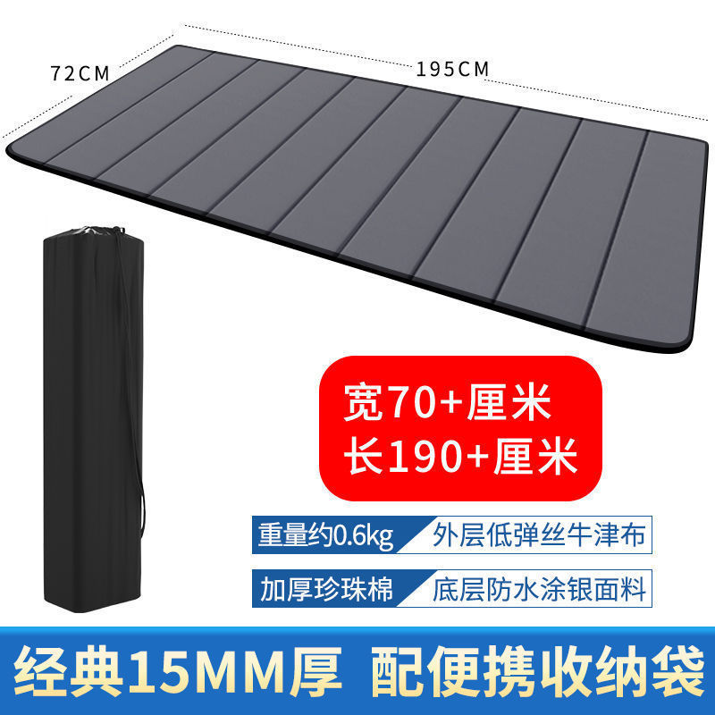 折叠睡垫 露营加厚单人防潮垫 瑜伽垫 办公室午休午睡垫 隔凉防水|undefined