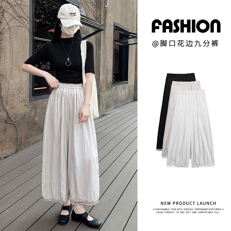Ice Silk Casual High-Waisted Wide-Leg Quick-Dry Balloon Pants with Hollow Lace, Cropped Lantern Pants for Women, Summer Relaxed Style