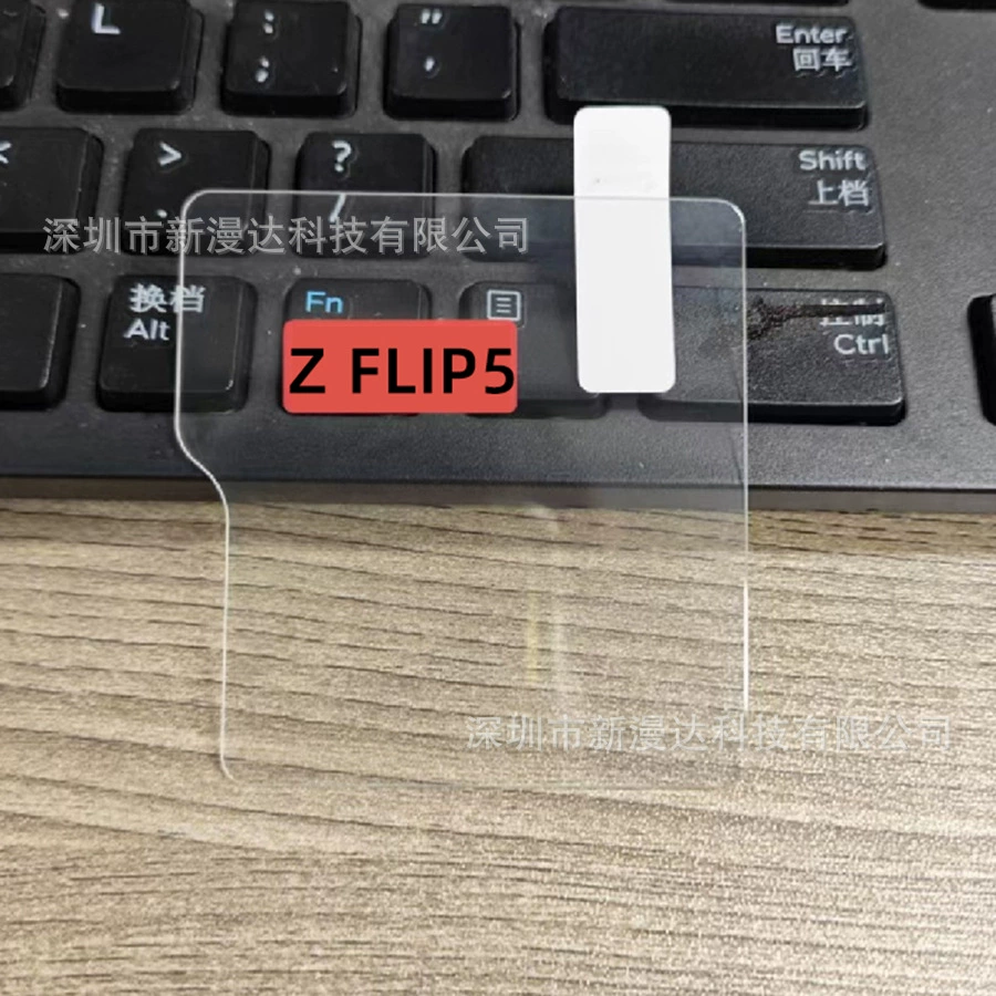 Samsung, совместимо с GalaxyZFlip7, линза, защитное стекло для телефона