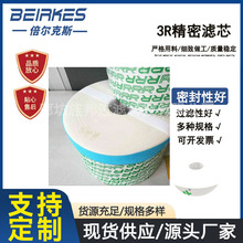 �Ĵ����lTR-25470���F�VоWG100 �l�����Vо RRR�Vо