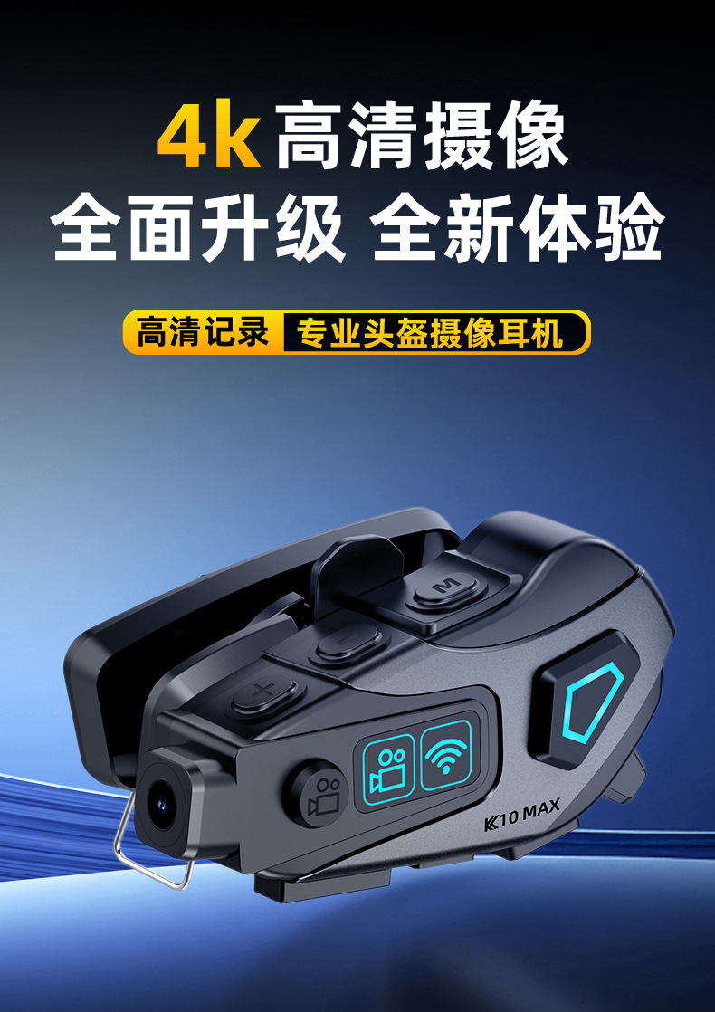 Cross-border best-selling motorcycle helmet Bluetooth headset, motorcycle stereo sound headset, factory camera recorder