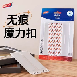 真空压缩袋;衣钩/挂钩;收纳架