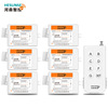 wireless Lighting remote control switch 220V Single household lamps and lanterns Remote control wiring A drag wholesale