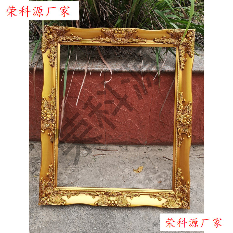 Vintage Oil Painting Frame, Electric Meter Box Decoration, Wedding Photo Frame, Cross-Stitch Mounting Frame, Sizeable Picture Frame, Photo Frame