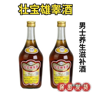 �����a��500ml�±��h�ь��۾ƶ�����38ș���خaغ�����a�B���V��