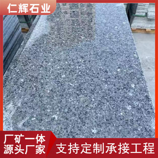 �ŵ��{�����ҹ���ɒ�� ���xʯ�I �{��ʯ������