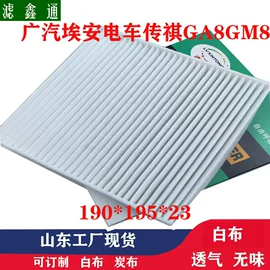 空气滤清器;空调滤清器;汽车滤芯