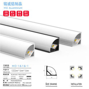 Led Right Angle Aluminum Profile Cabinet Wine Cabinet Bookcase Corner Lamp Aluminum Profile Part Right Angle Bookcase Display Stand Lamp Aluminum Slot