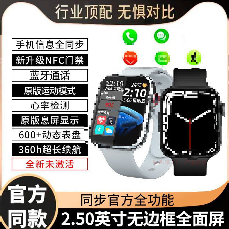 Reloj inteligente huaqiang North top con watchs10 reloj deportivo inteligente Bluetooth para contestar el teléfono monitoreo de la frecuencia cardíaca deportiva image 3