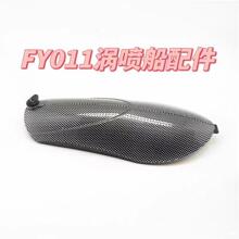 �m���w��FY011�u���b�ظ��ٴ�ԭ�S���늳�늙C���b������C�