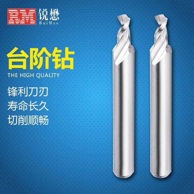 软木硬木集成材PVC铜铝硬质合金钨钢台阶钻