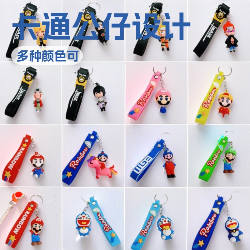 새로운 패션 만화 인형 키 체인 DIY 액세서리 수하물 액세서리 PVC 부드러운 고무 보석 펜던트 국경 간 선물