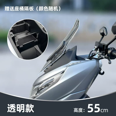 Motorcycle front windshield: Rain Shield, Heightened Motorcycle Chest - advanced-version-transparent-model-55cm-comes-with-random-color-partition