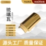 广东古建园林屋顶瓦片