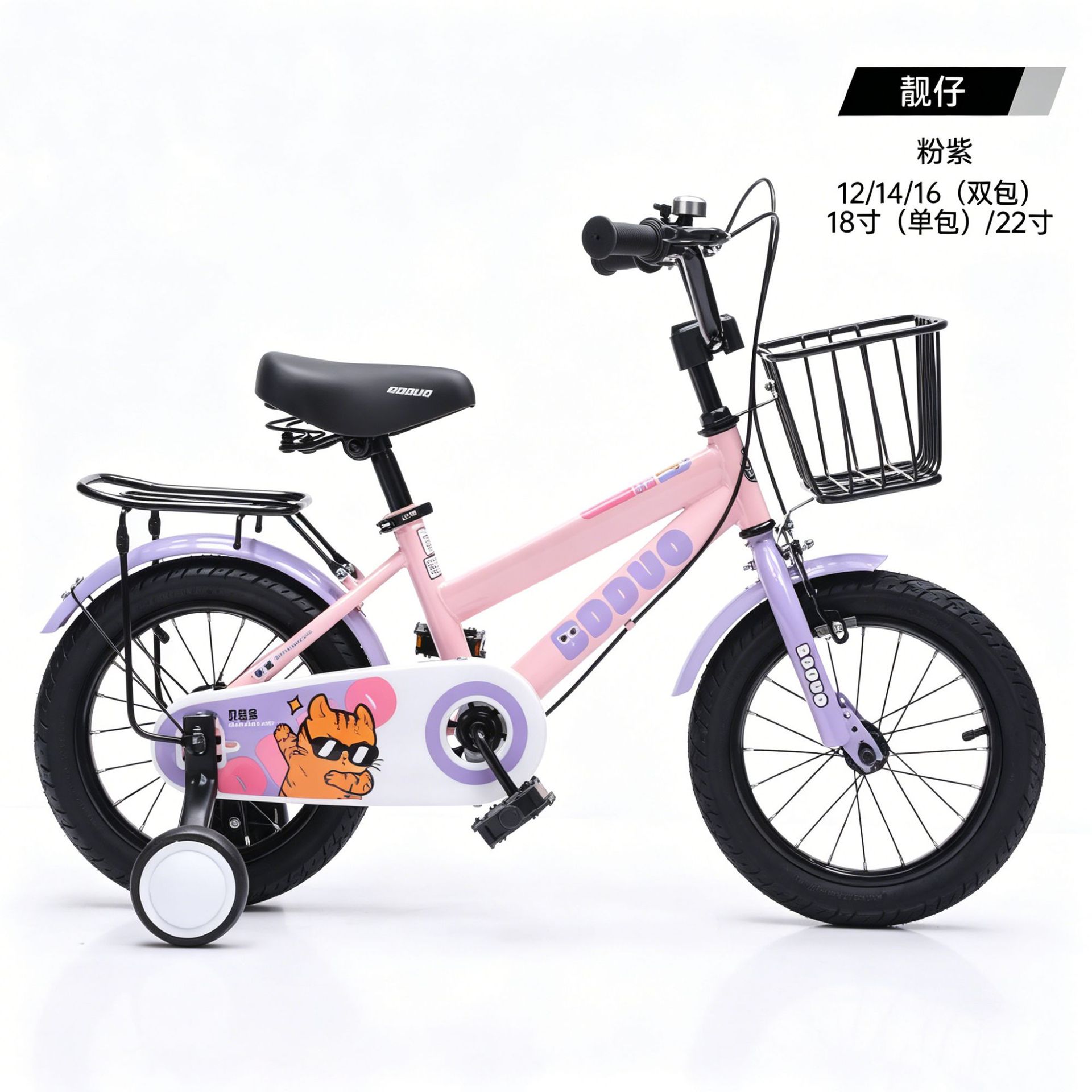 Bicicletas para niños de 3 - 8 años de edad, bicicletas de montaña para bebés de 6 - 8 años de edad, bicicletas para niños con ruedas auxiliares