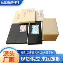 黑色abs板手钣材料可分切打孔裁切雕刻米黄色abs塑料板加工abs板