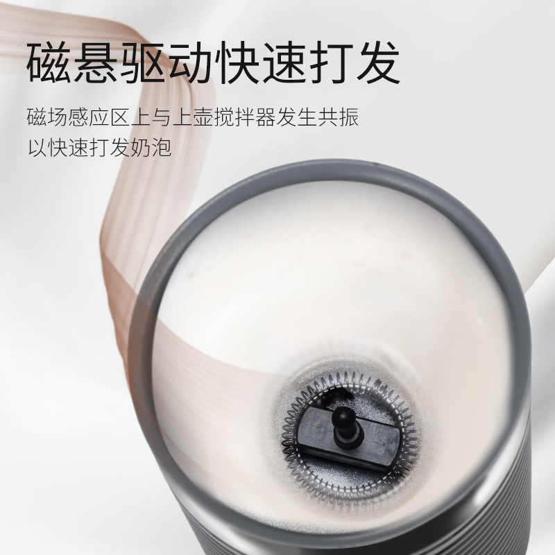 Máquina automática de espuma de leche, máquina de espuma de leche doméstica, café frío y caliente, máquina de espuma de leche eléctrica, máquina de espuma