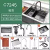 Gun Ash 7245-3.0 (Flying Rain Waterfall Model)-C Plus matching meal* new sink (water purification + soap dispenser)