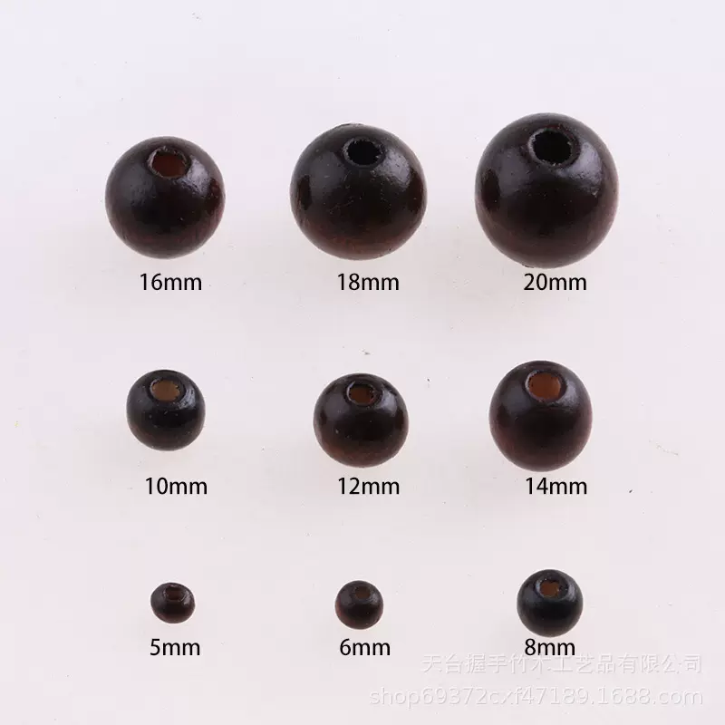 diy饰品配件4~20mm大孔深咖啡色木珠 棕色圆珠散珠串珠