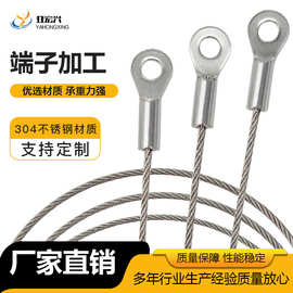 钢丝绳压端子不锈钢压线端子锁线夹冷压端子接线端子汽车连接头