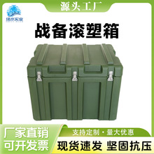��ˮ������800*600*600 ս���������װ�乤���䴢����