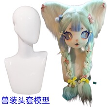 kigϵ�F�bdiy���ϼٰlģ���^Ů�^ģ����չʾ�����F�^COS/furry