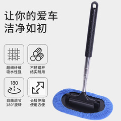 Car front glass cleaning brush three-in-one telescopic rearview mirror wiper window dust removal and defogging tool