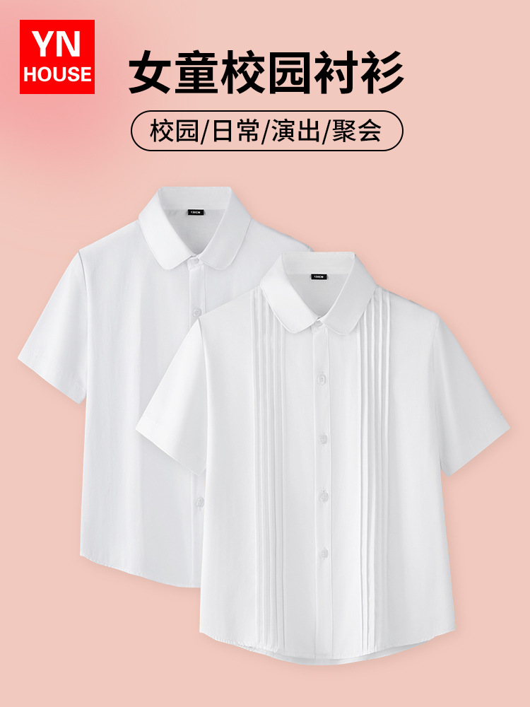 Camisa blanca de manga corta para niñas Camisa blanca de verano Escuela primaria y secundaria Jardín de infancia Uniforme escolar blanco Uniforme infantil